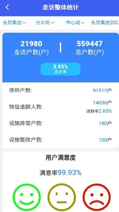 永乐高·(中国区)官方网站
