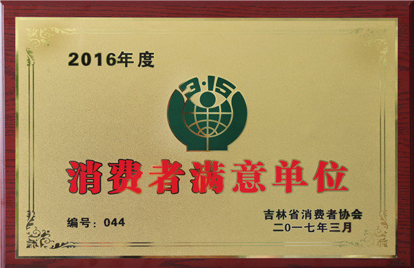 永乐高·(中国区)官方网站