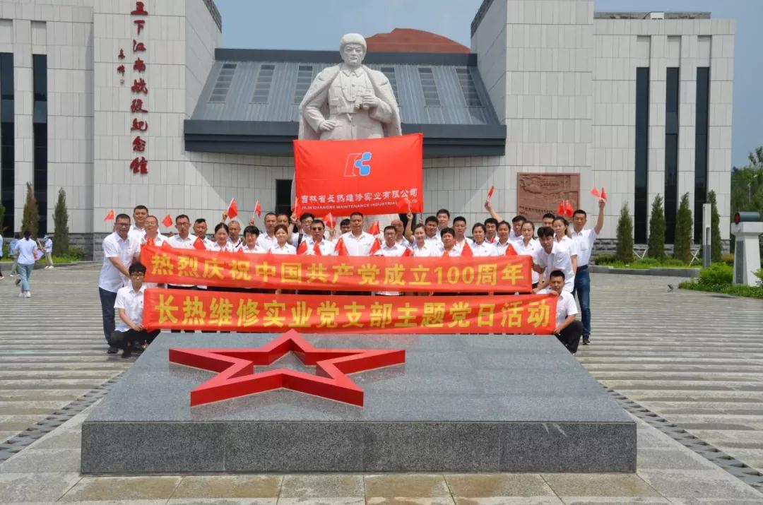 永乐高·(中国区)官方网站