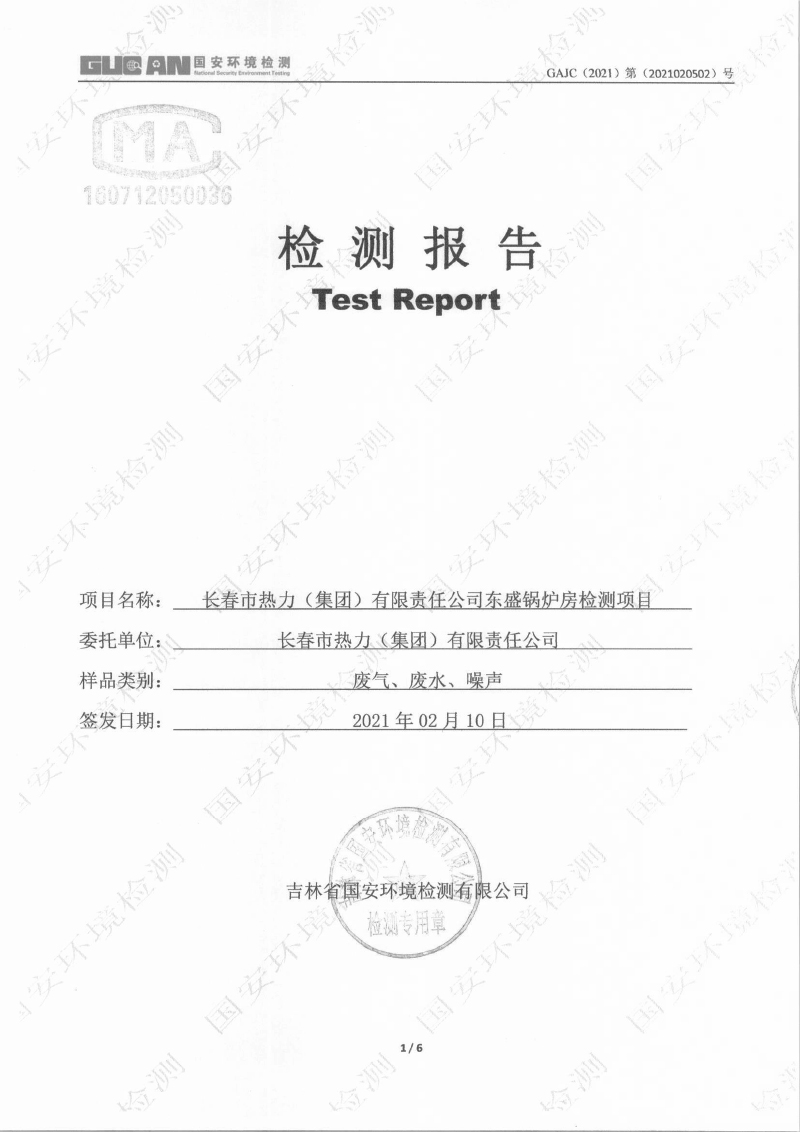 永乐高·(中国区)官方网站