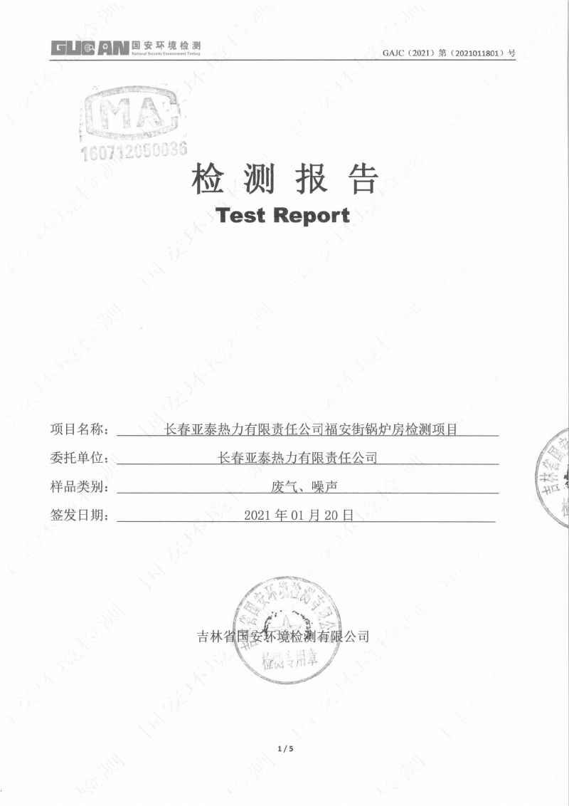 永乐高·(中国区)官方网站