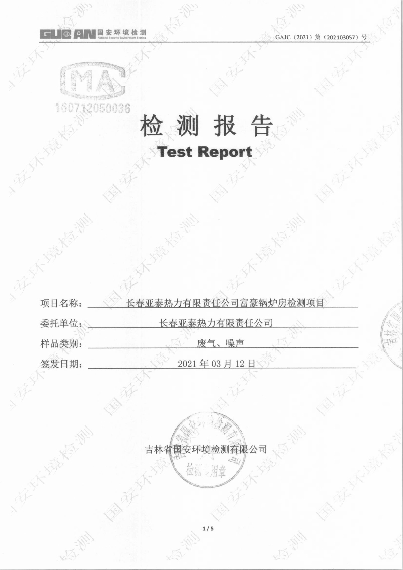 永乐高·(中国区)官方网站