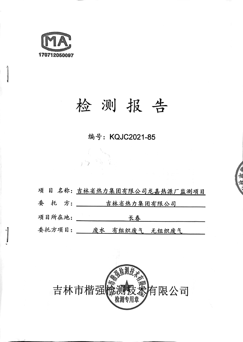 永乐高·(中国区)官方网站