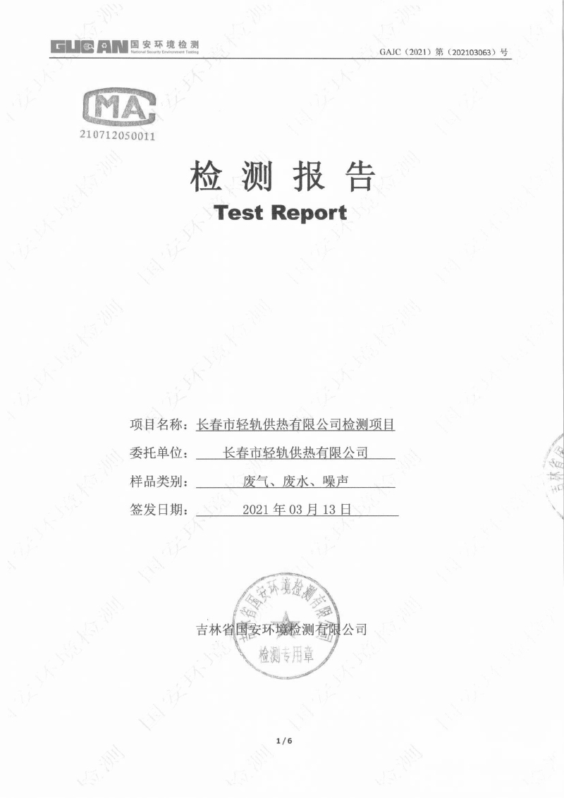 永乐高·(中国区)官方网站