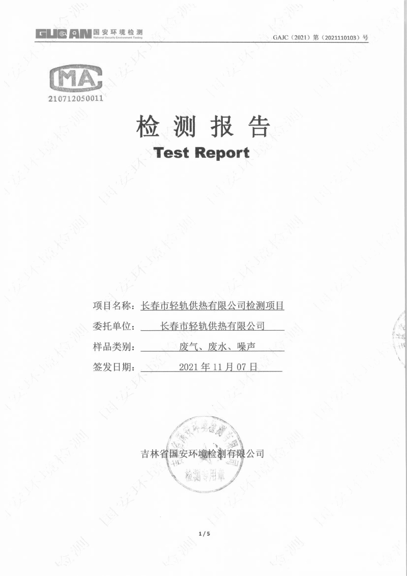 永乐高·(中国区)官方网站