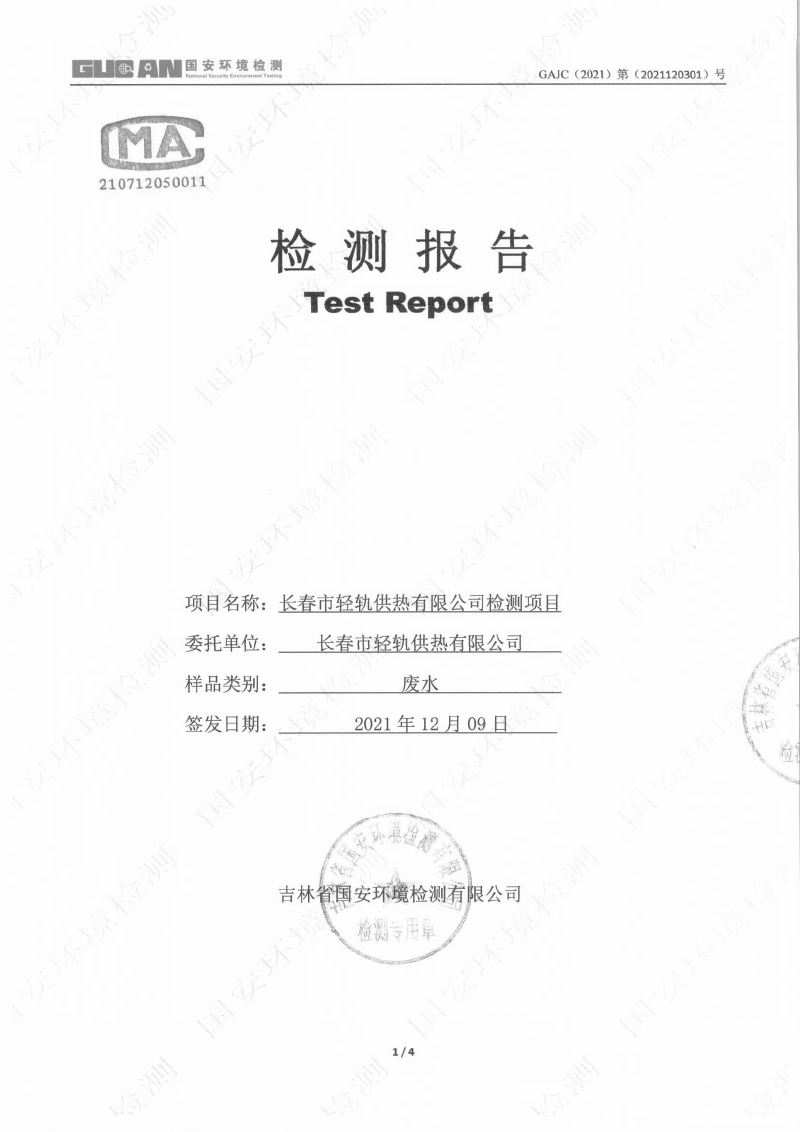 永乐高·(中国区)官方网站