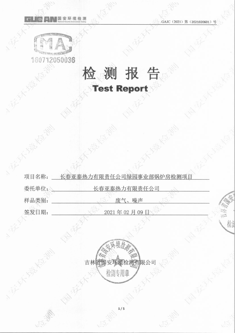 永乐高·(中国区)官方网站