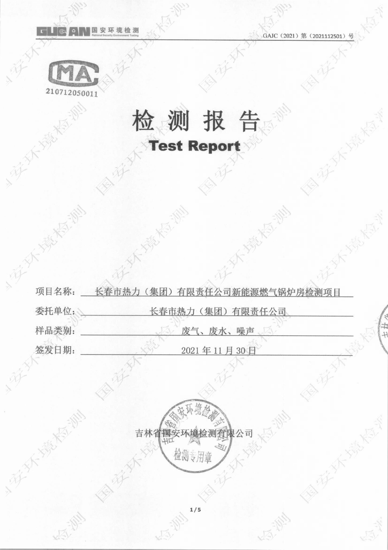 永乐高·(中国区)官方网站