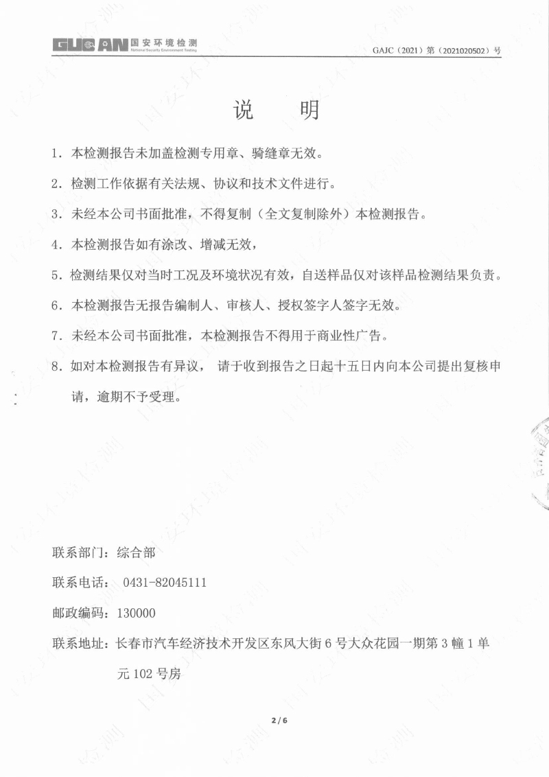 永乐高·(中国区)官方网站