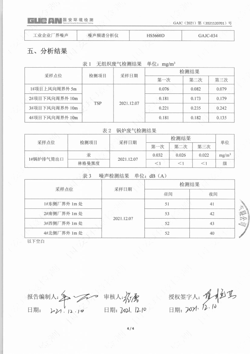永乐高·(中国区)官方网站