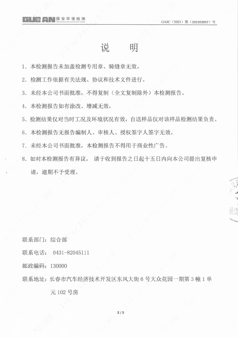 永乐高·(中国区)官方网站