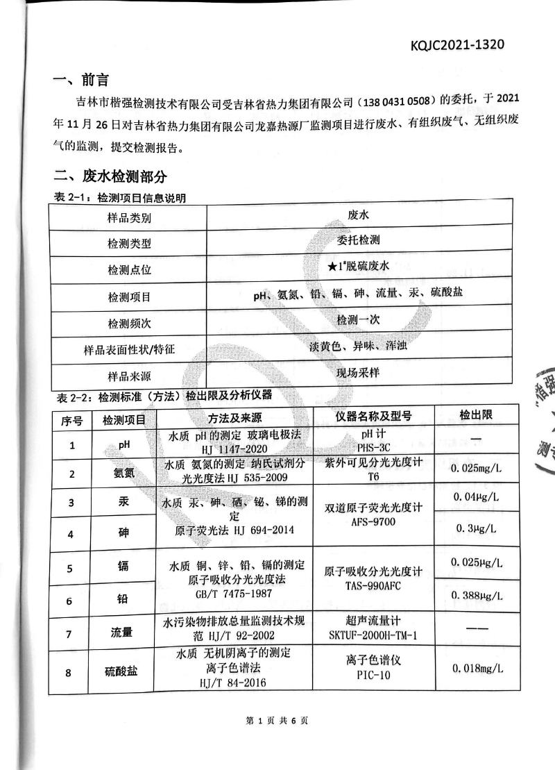 永乐高·(中国区)官方网站