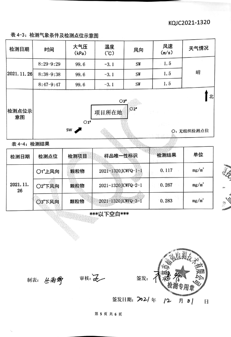 永乐高·(中国区)官方网站