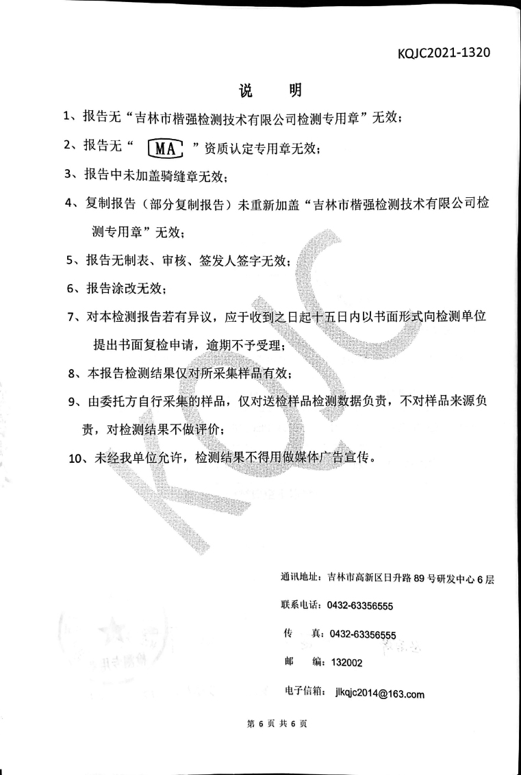 永乐高·(中国区)官方网站