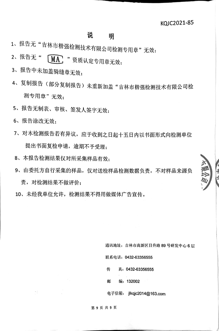 永乐高·(中国区)官方网站