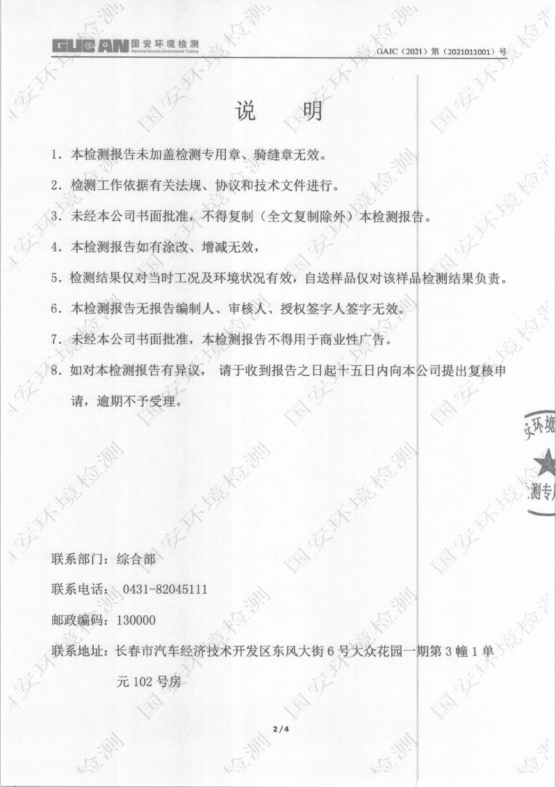 永乐高·(中国区)官方网站
