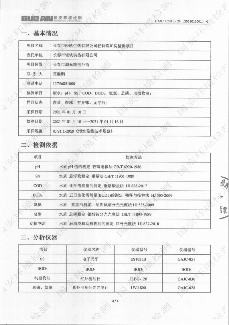 永乐高·(中国区)官方网站