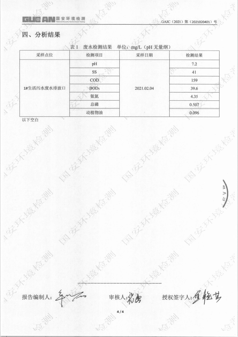 永乐高·(中国区)官方网站