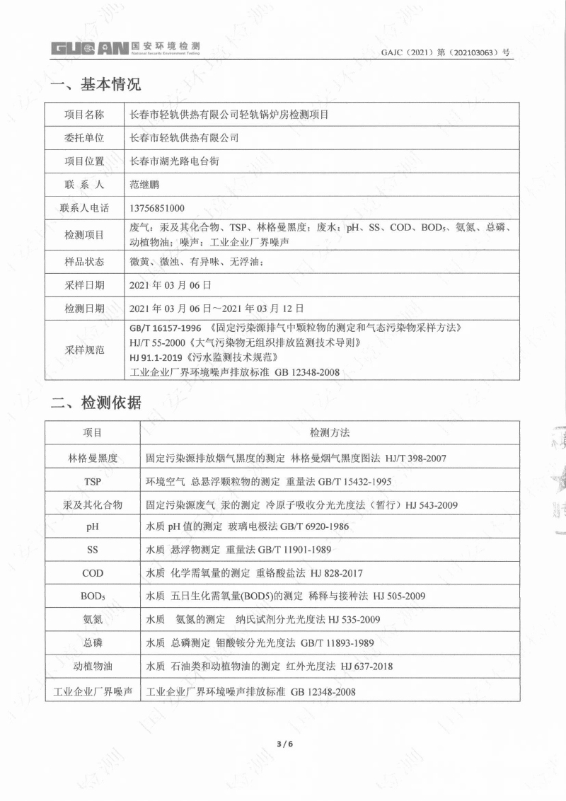 永乐高·(中国区)官方网站