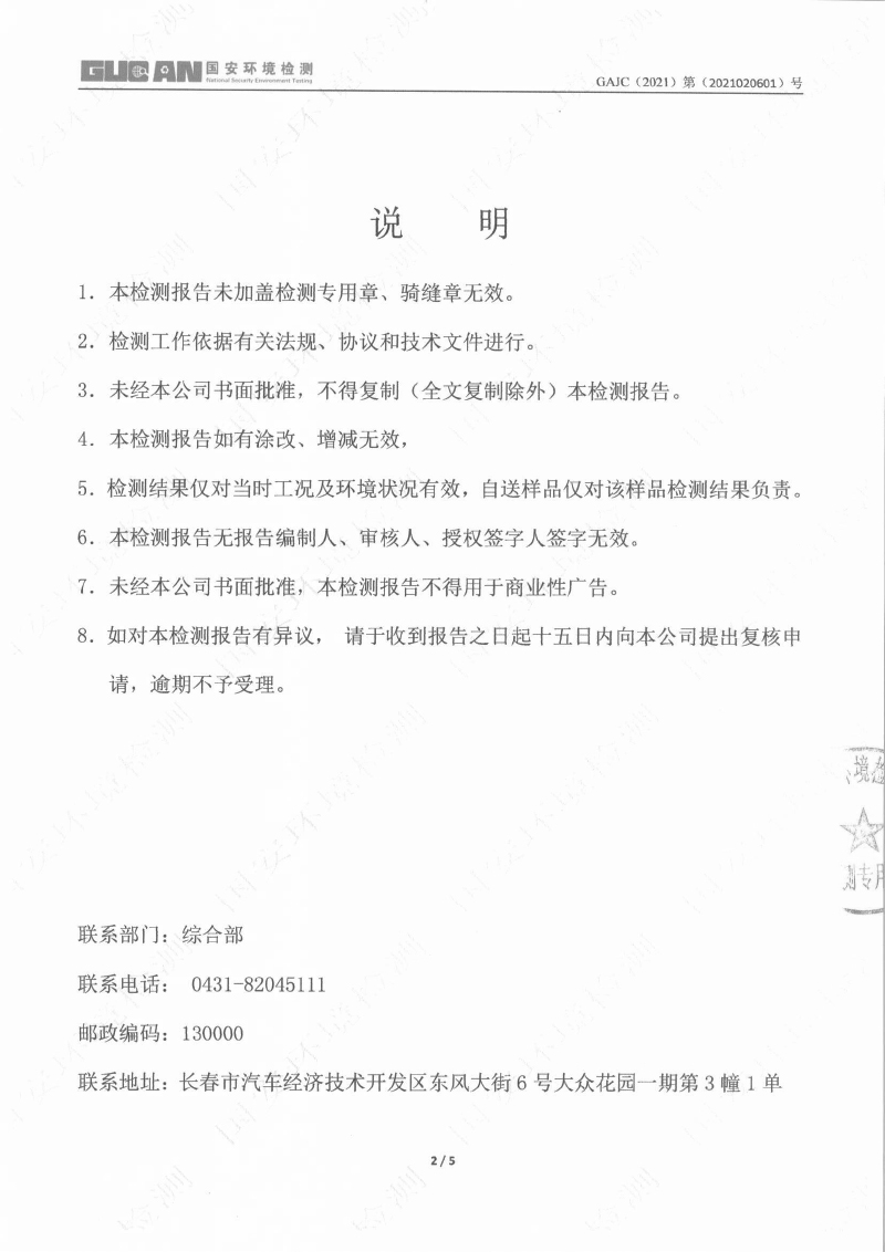 永乐高·(中国区)官方网站