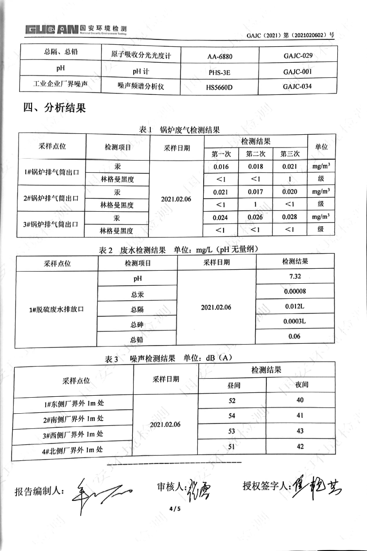 永乐高·(中国区)官方网站
