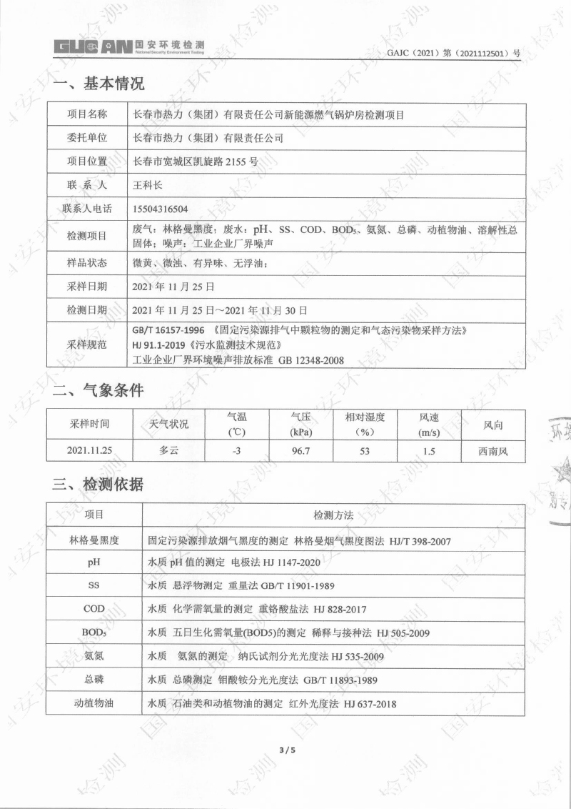 永乐高·(中国区)官方网站