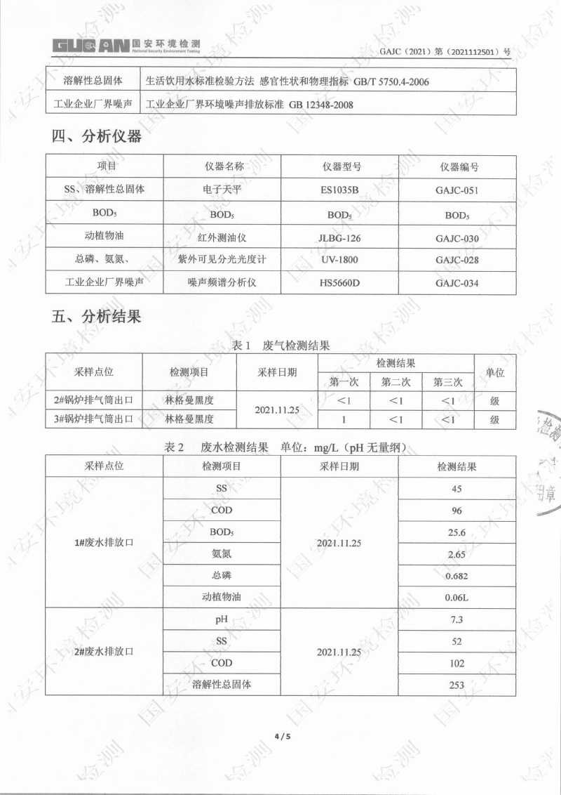永乐高·(中国区)官方网站