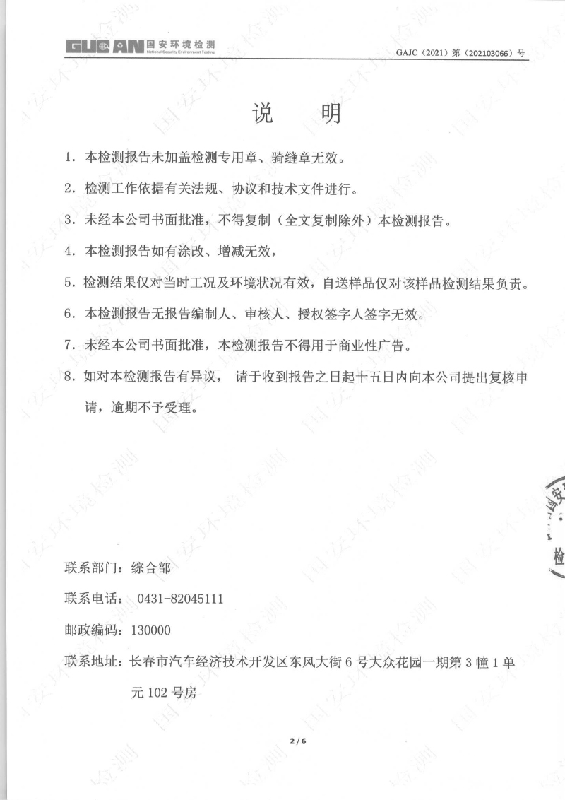 永乐高·(中国区)官方网站